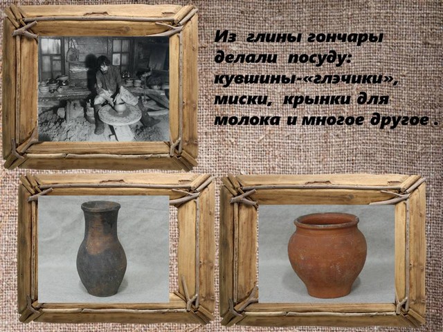 Народные промыслы и ремесла Кубани